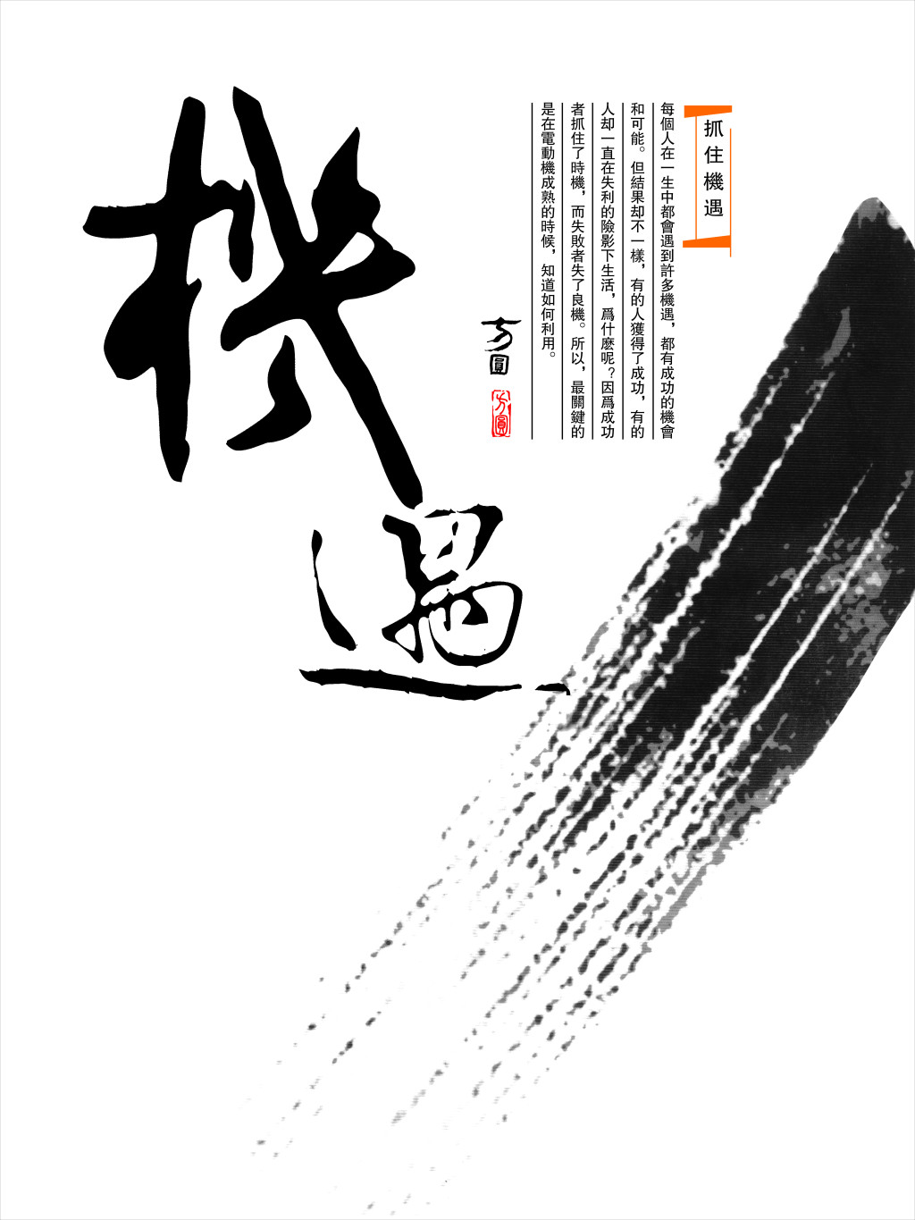 144730d1ea6j1bqtnza1ak.jpg
